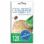 Сельдерей корневой Пражский гигант Агроуспех 211039