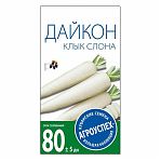 Дайкон Клык слона средний Агроуспех 212006
