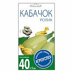 Кабачок белоплодный Ролик ультраскороспелый Агроуспех 212012