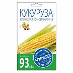 Кукуруза Кубанская консервная 148 Агроуспех 212028