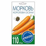 Морковь Королева осени Агроуспех 212035