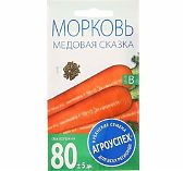 Морковь Медовая сказка Агроуспех 212038