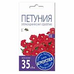 Петуния Суперкаскадная красная
