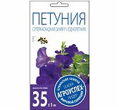 Петуния Суперкаскадная синяя Агроуспех 214039