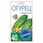 Огурец Надежный ранний Агроуспех 212075