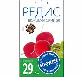 Редис Вюрцбургский 59 Агроуспех 212115