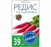 Редис Красный великан Агроуспех 212120