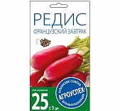 Редис Французский завтрак Агроуспех 212124