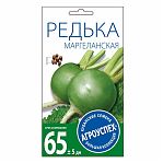 Редька Маргеланская Агроуспех 212126