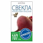 Свекла Египетская плоская Агроуспех 212130