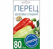 Перец сладкий Здоровье Агроуспех 212103