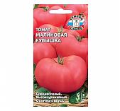 Томат Малиновая Кубышка Седек 212623