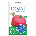 Семена Томат Ляна розовая ранний Агроуспех