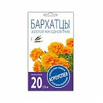 Бархатцы Золотой жук Агроуспех 