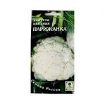 Капуста цветная Парижанка 0,5 г Русский Сад