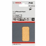 Шлифлисты BOSCH 70х125 мм 10 шт К40 2608608Y19