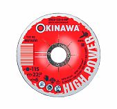 Диск зачистной Okinawa 125х6х22 мм 2023-125-6-HP