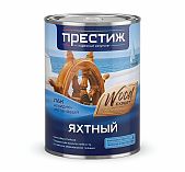 Лак Престиж яхтный для внутренних и наружных работ глянцевый бесцветный 0.9 л