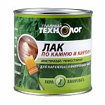 Лак Главный технолог для камня и кирпича матовый бесцветный 0,75 л