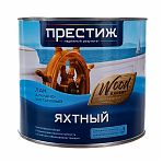 Лак Престиж яхтный для внутренних и наружных работ глянцевый бесцветный 1.9 л