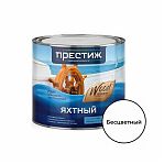 Лак Престиж яхтный для внутренних и наружных работ глянцевый бесцветный 1.9 л
