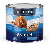 Лак Престиж яхтный для внутренних и наружных работ матовый бесцветный  1.9 л