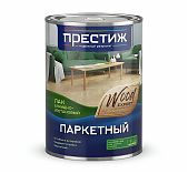 Лак Престиж паркетный, алкидно-уретановый, глянцевый бесцветный 0,9 л