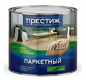 Лак Престиж паркетный для внутренних и наружных работ матовый бесцветный 1,9 л