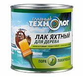 Лак Главный технолог яхтный алкидно-уретановый глянцевый, бесцветный 0,75 л