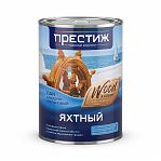 Лак Престиж яхтный для внутренних и наружных работ матовый бесцветный 0.9 л
