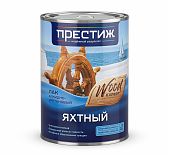 Лак Престиж яхтный для внутренних и наружных работ матовый бесцветный 0.9 л
