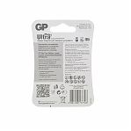 Элемент питания Алкалиновый GP Ultra Plus AAA 4 шт