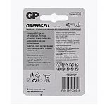Элемент питания GP Greencell солевой AAА 2 шт, блистер