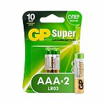Элемент питания GP Super 24A-CR2 ААА алкалиновый, 2 шт, блистер