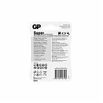 Батарейки GP Super LR03 Алкалиновые 4шт