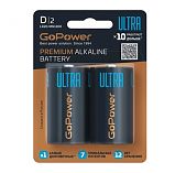 Батарейка GoPower ULTRA LR20 D BL2 1,5 В Alkaline 00-00026399