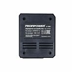 Устройство зарядное Profipower A1162 для Li-ion аккумуляторов 18-21 В