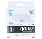 Лампа Gauss Elementary LED GX53 6W 4100K 680Лм 83826