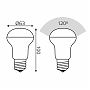 Лампа Gauss Elementary R63 8W 3000K Е27