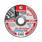 Диск отрезной Hardcore 1.0х22.23х125 мм по металлу и нержавеющей стали 251210