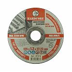 Диск отрезной Hardcore 1.2х22.23х125 мм по металлу и нержавеющей стали 251212