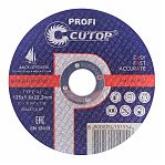 Диск отрезной Cutop Profi металл, нержавеющая сталь 125х1.6х22.2 мм 39985т