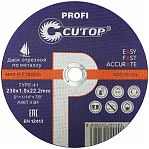Диск отрезной Cutop металл 230х1.8х22.2мм 