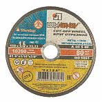 Круг отрезной Луга Абразив металл, нержавеющая сталь 150х1.6х22.2 мм