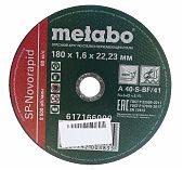 Диск отрезной METABO 180х1.6х22.2 617166000