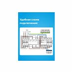 Реле напряжения Welrok D6-63 red, трехфазное, с красной индикацией