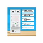 Реле напряжения с контролем тока Welrok VI-50 red, с красной индикацией