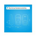 Реле напряжения Welrok PR bk