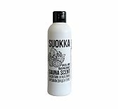 Аромаконцентрат для бани и сауны Suokka, Базилик и малина, 200 мл