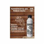 Аромаконцентрат для бани и сауны Suokka, Горная полынь, 200 мл